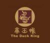 Lowongan Kerja Server – Cook Helper – Cook di The Duck King Pakuwon Mall